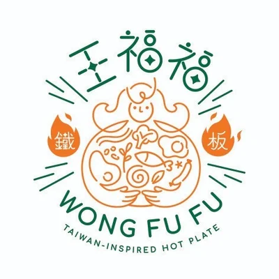 Wong Fu Fu logo