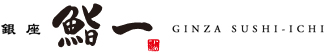 ginza-sushiichi.favicon