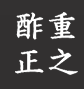 suju masayuki logo