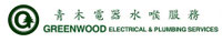 greenwoodplumbing.logo