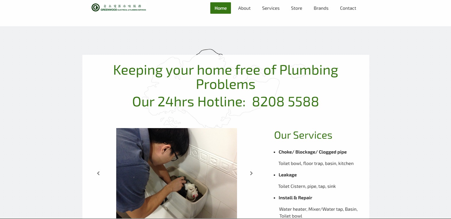 greenwoodplumbing