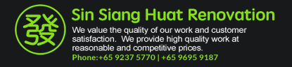Sin Siang Huat.logo
