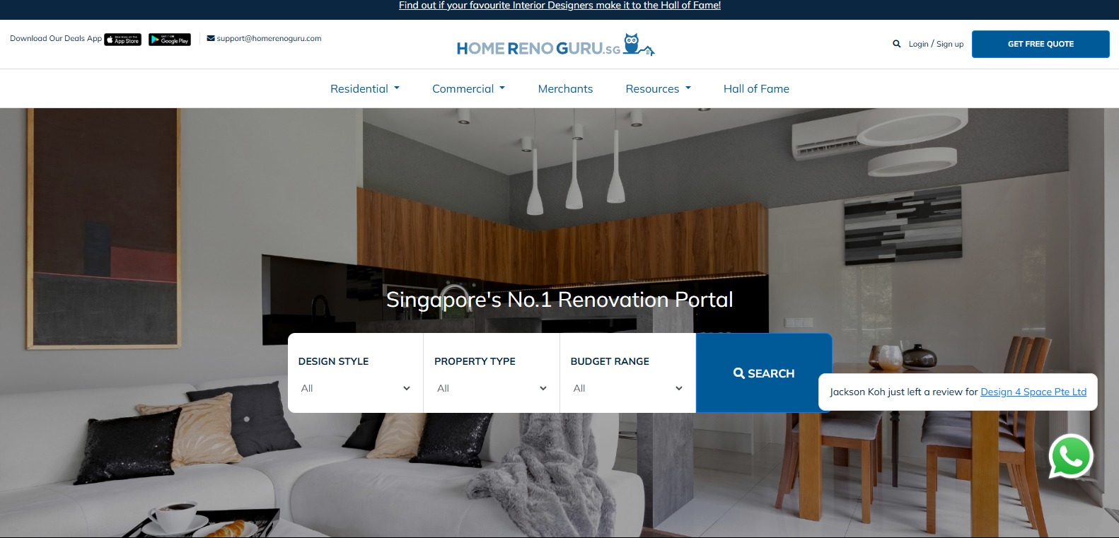homerenoguru
