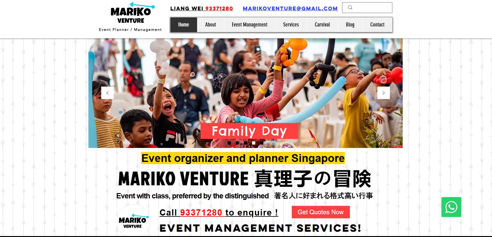 Mariko Venture