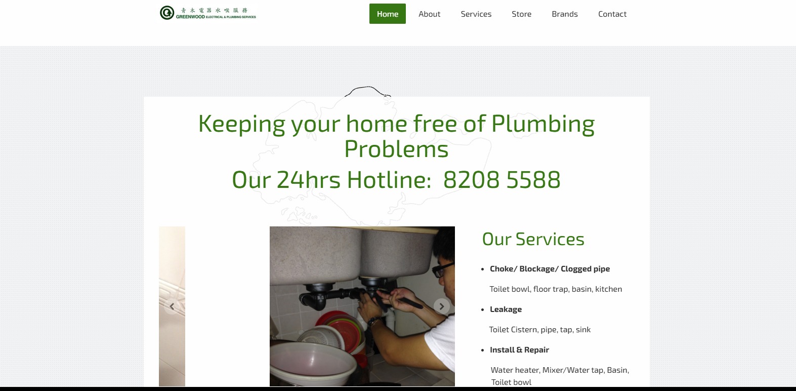 Greenwood Electrical & Plumbing Services