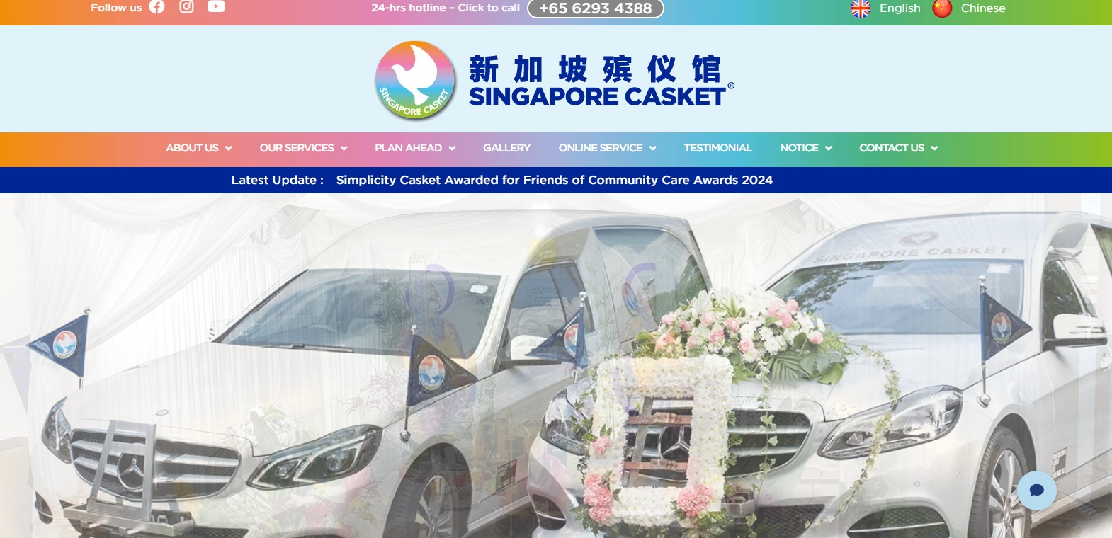 Singapore Casket