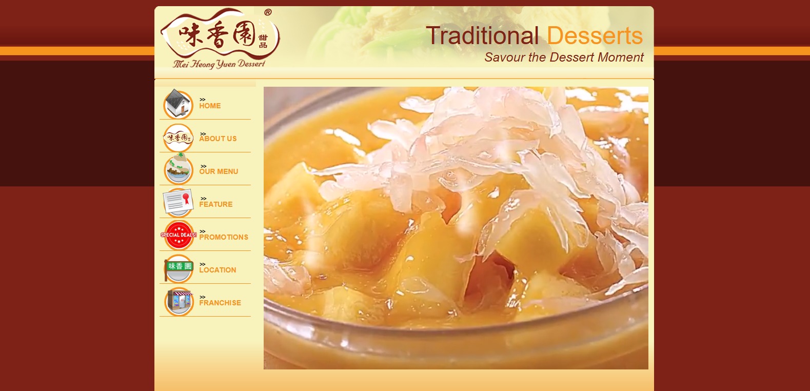 Mei Heong Yuen Dessert