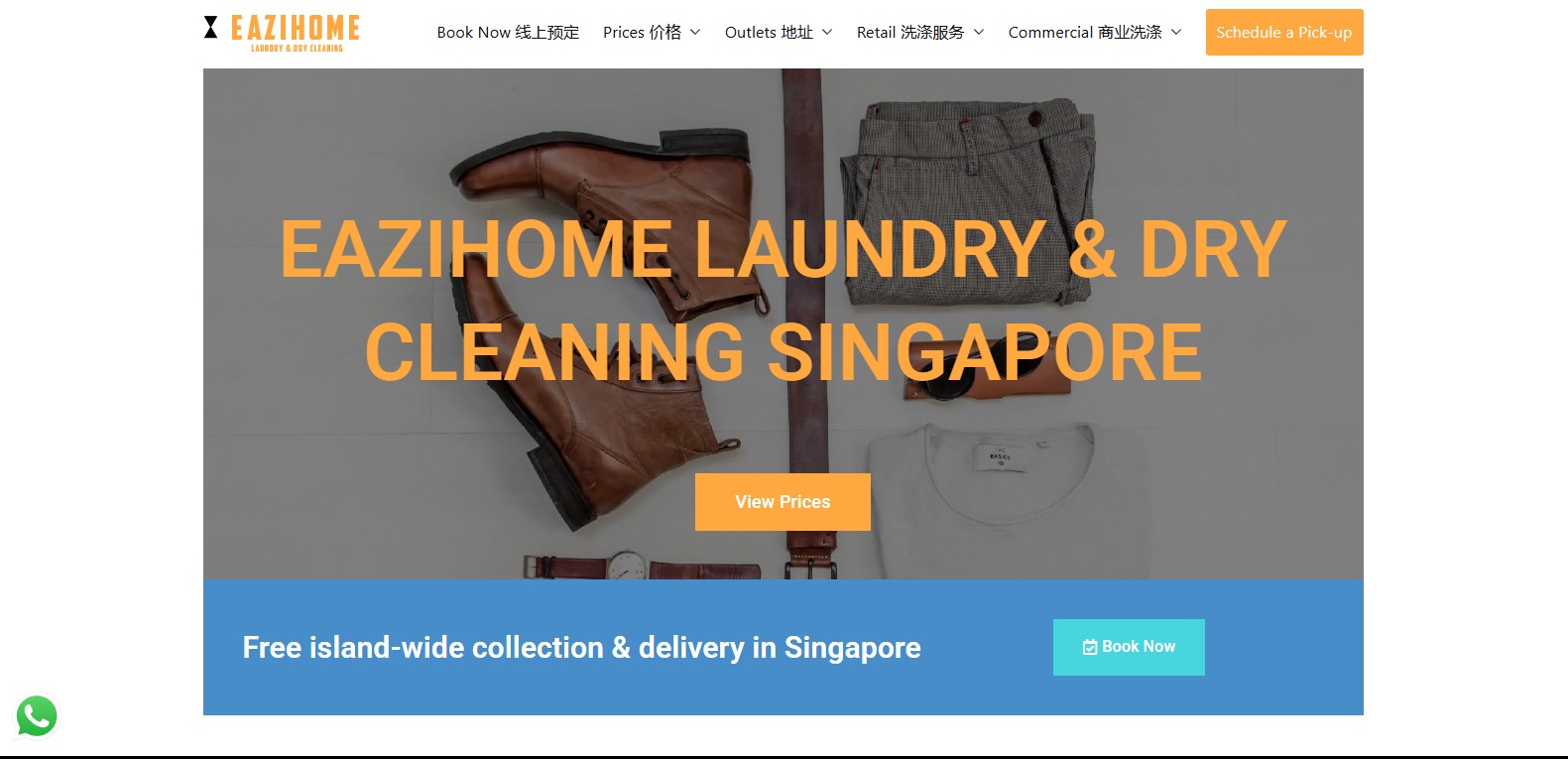Eazihome Laundry
