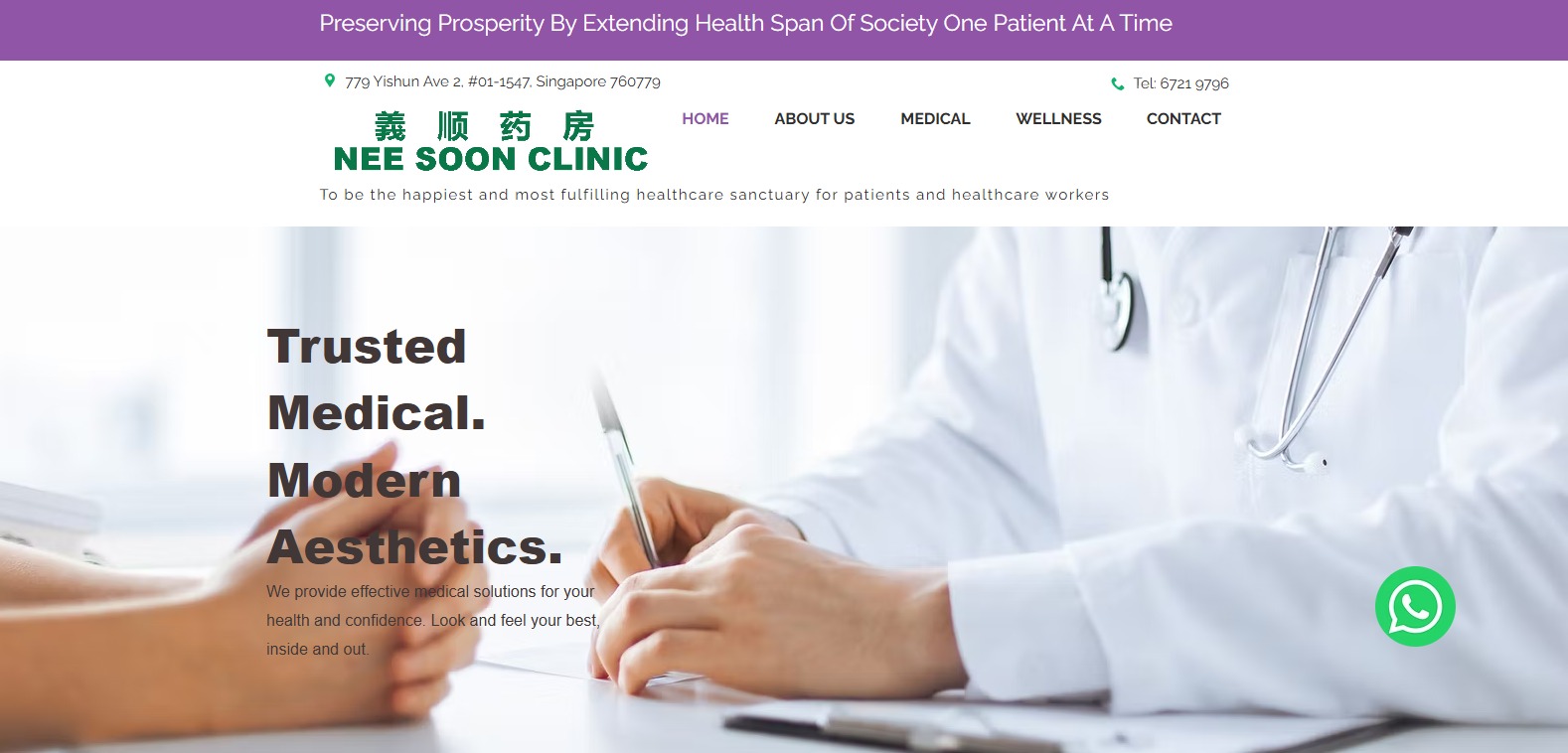 Nee Soon Clinic