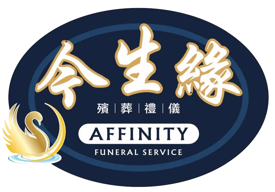 affinityfuneralservice.logo